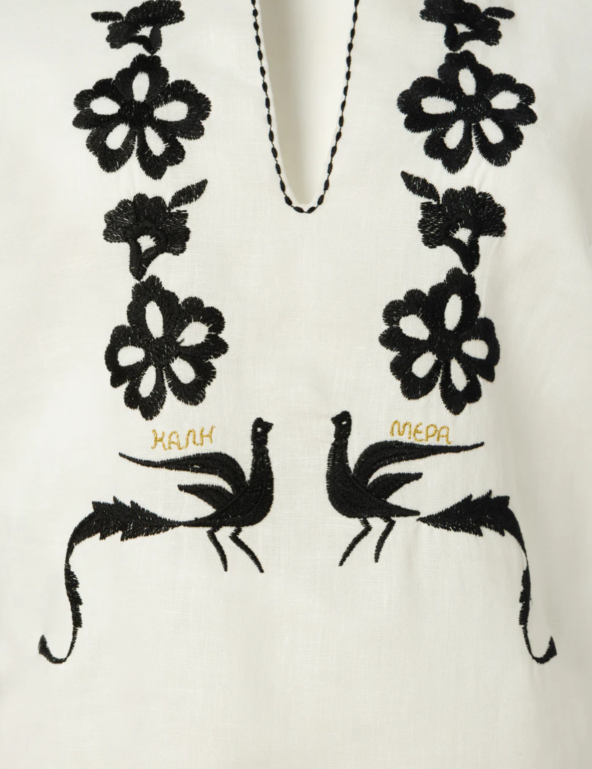 Kalimera Top